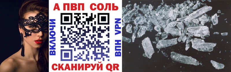 Alpha PVP крисы CK  blacksprut ссылки  Дзержинский 