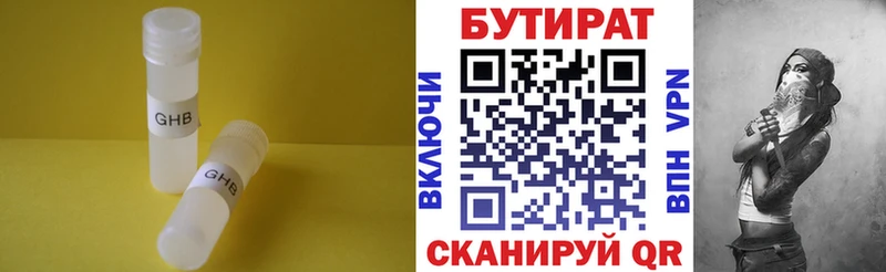 omg онион  Дзержинский  БУТИРАТ оксана 