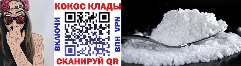 купить закладку  Дзержинский  КОКАИН Перу 