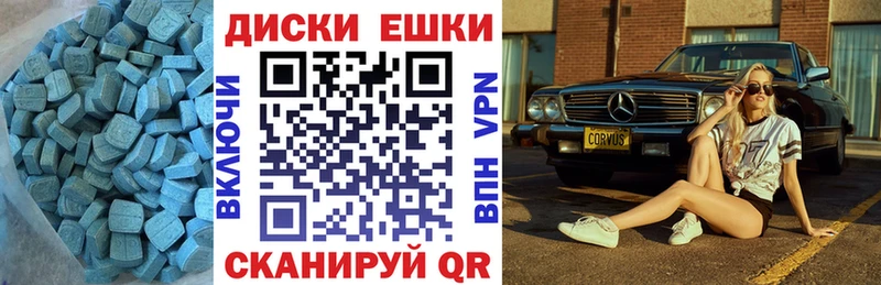 Ecstasy TESLA  Дзержинский 