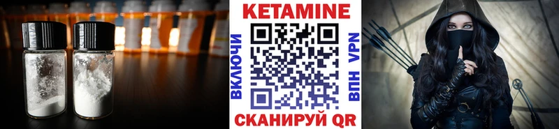 купить закладку  Дзержинский  Кетамин ketamine 