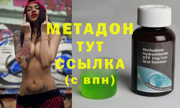 мескалин Вязники