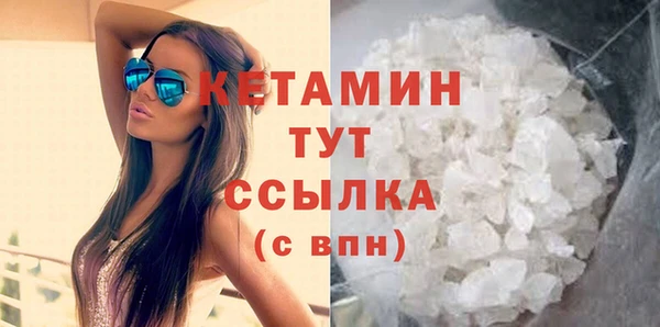 соль курить ск Гусев