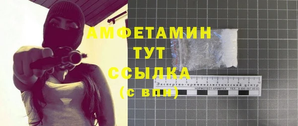 соль курить ск Гусев