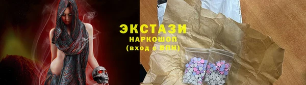 мескалин Вязники
