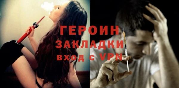 первитин Гусь-Хрустальный
