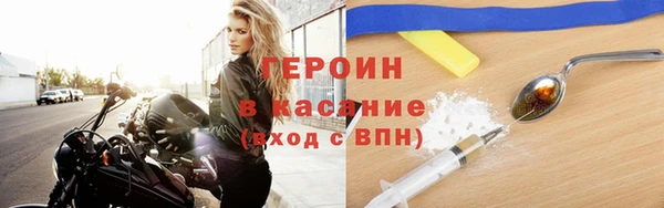 соль курить ск Гусев