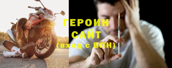 первитин Гусь-Хрустальный