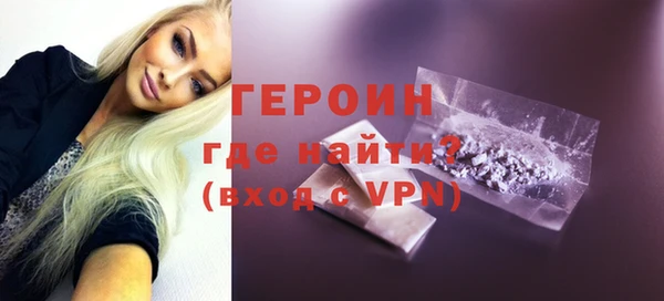 спиды Гусиноозёрск