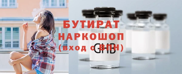 мескалин Вязники