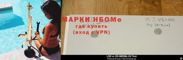 спиды Гусиноозёрск