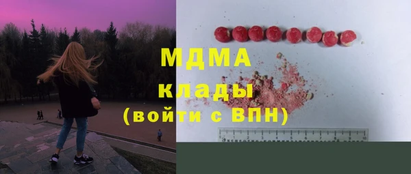 соль курить ск Гусев