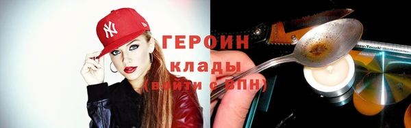 мескалин Вязники