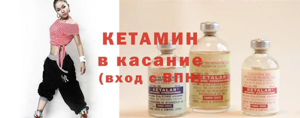 первитин Гусь-Хрустальный