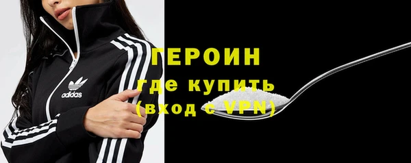 мескалин Вязники