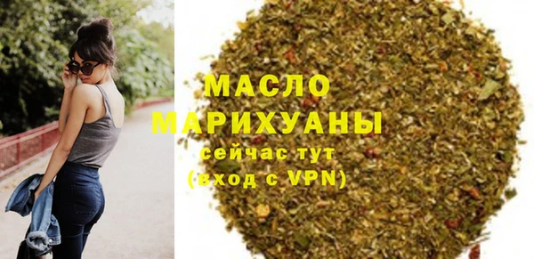 первитин Гусь-Хрустальный