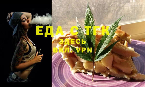 спиды Гусиноозёрск