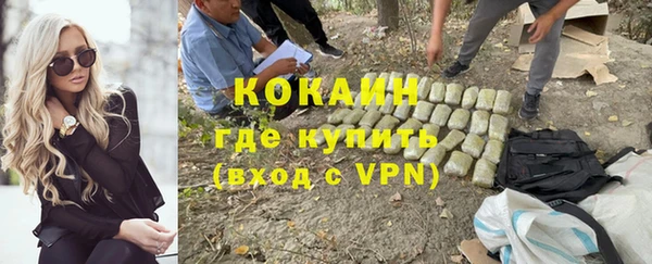 первитин Гусь-Хрустальный