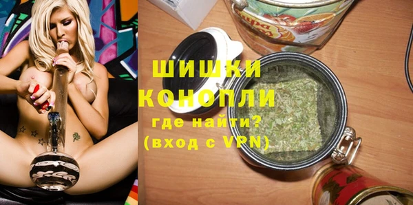 первитин Гусь-Хрустальный