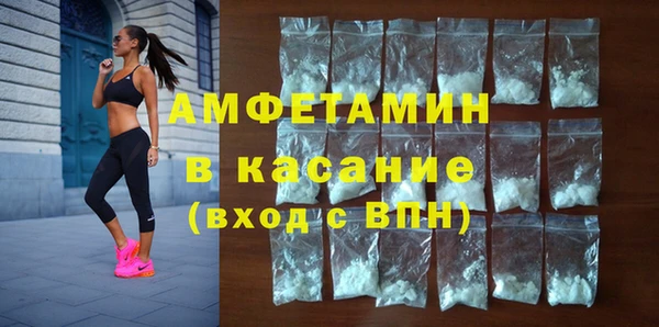 спиды Гусиноозёрск
