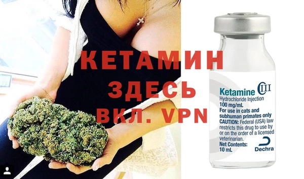 спиды Гусиноозёрск