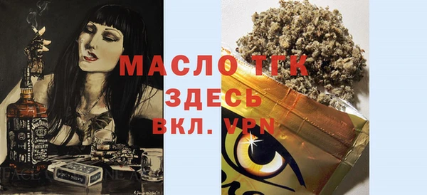 спиды Гусиноозёрск