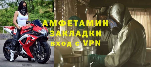 соль курить ск Гусев