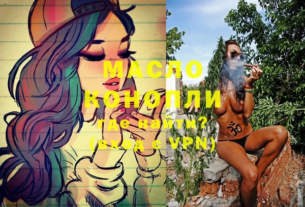 спиды Гусиноозёрск