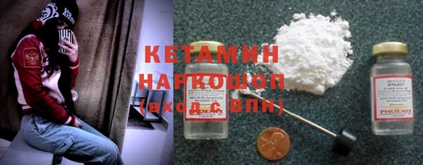спиды Гусиноозёрск