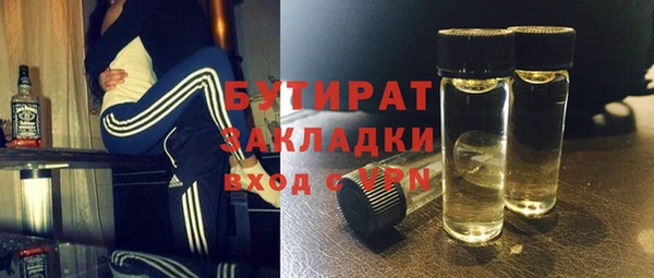 мескалин Вязники