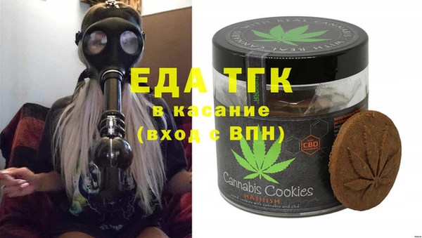 первитин Гусь-Хрустальный