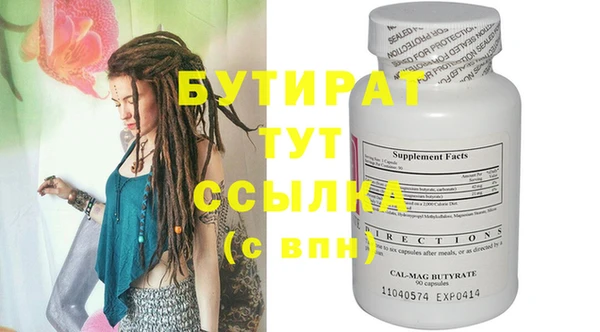 спиды Гусиноозёрск