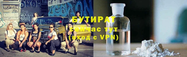 мескалин Вязники