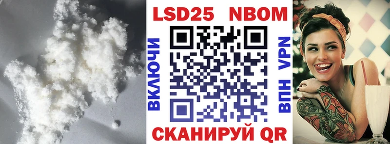 купить наркотик  Дзержинский  Лсд 25 экстази ecstasy 