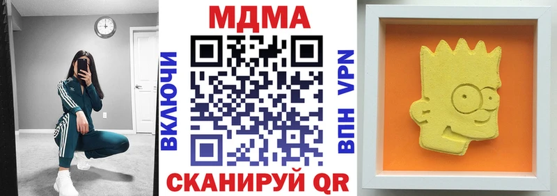 мориарти наркотические препараты  Дзержинский  MDMA VHQ  hydra  