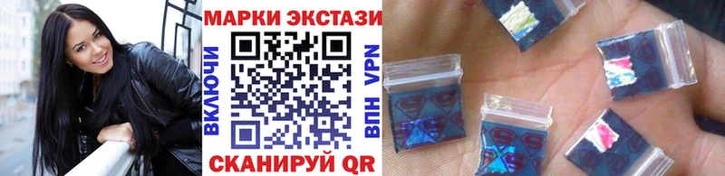 Марки NBOMe 1,8мг  blacksprut   Дзержинский 