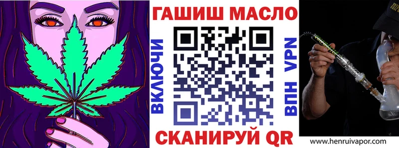 ТГК THC oil  Дзержинский 
