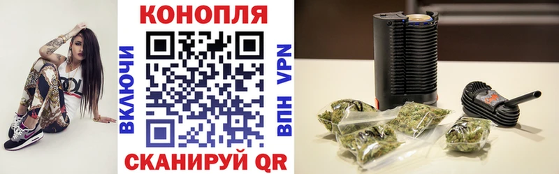 как найти закладки Дзержинский Канабис конопля