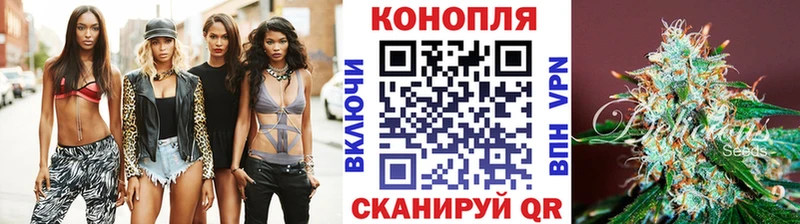 Бошки Шишки Ganja Дзержинский